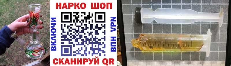 Купить наркотик аптеки Тула APVP  Меф мяу мяу  ГАШИШ  Конопля  Кокаин 