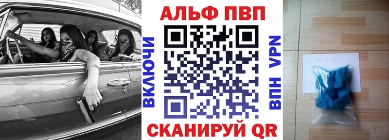 купить закладку  Тула  Alpha-PVP VHQ 
