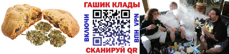 Canna-Cookies конопля  наркошоп  Тула 