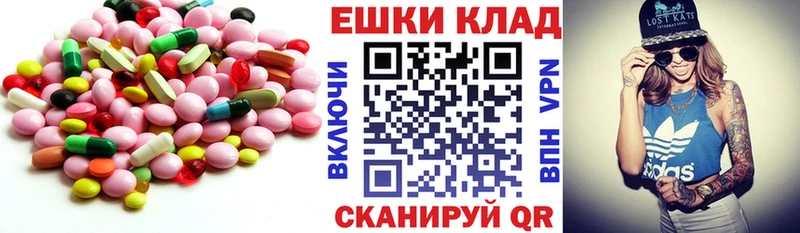 Ecstasy ешки  цена   Тула 