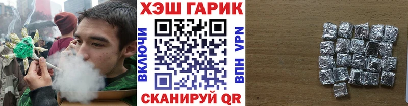 где найти Тула ГАШ ice o lator