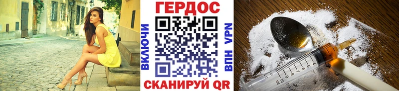 хочу наркоту  Тула  Героин хмурый 