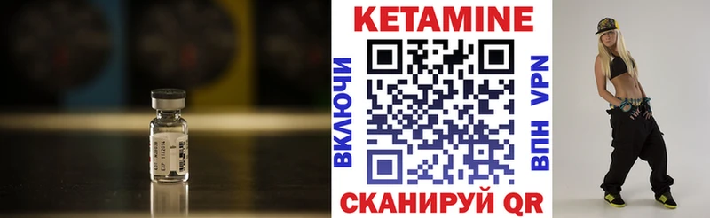 даркнет сайт  Тула  Кетамин VHQ 