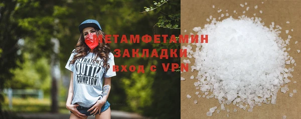 молекула духа Осташков