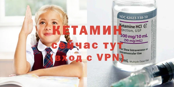 бошки Осинники