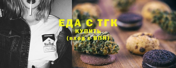 бошки Осинники