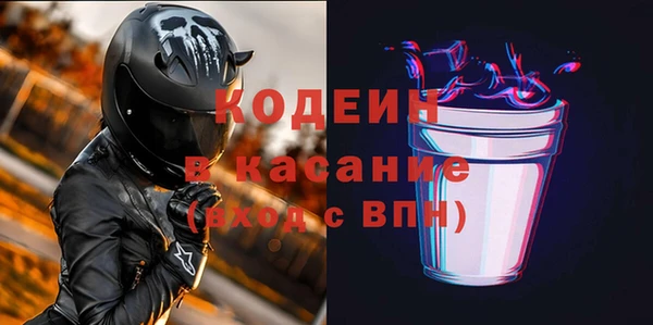 бошки Осинники