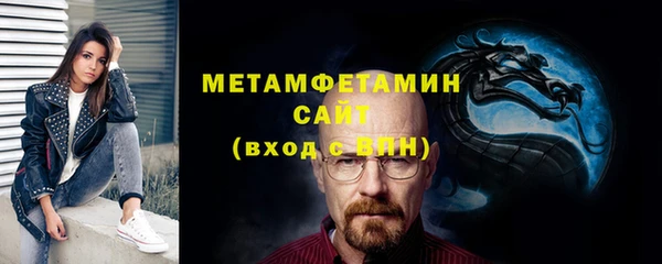 молекула духа Осташков