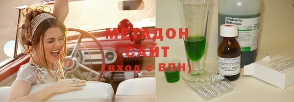 молекула духа Осташков