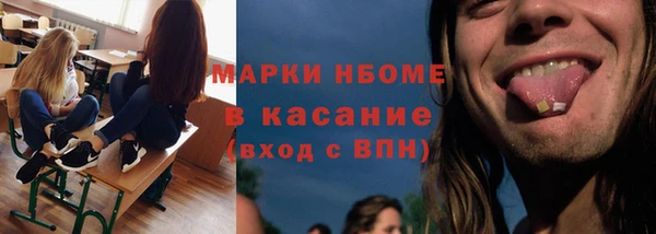 бошки Осинники