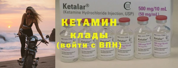 молекула духа Осташков