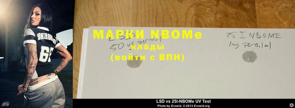 бошки Осинники