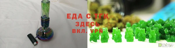 бошки Осинники