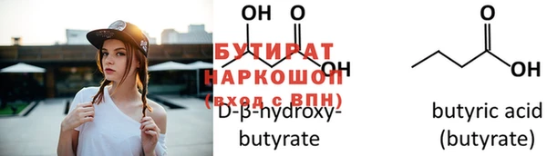 бошки Осинники