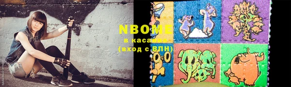 бошки Осинники