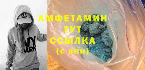 бошки Осинники