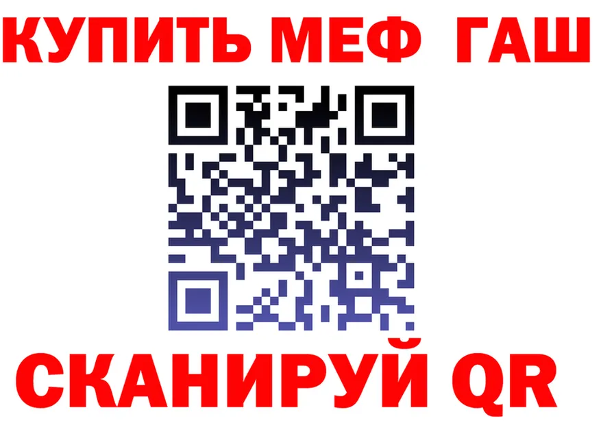 Купить закладку  клад Тула