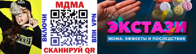 купить  сайты  Тула  MDMA Molly 