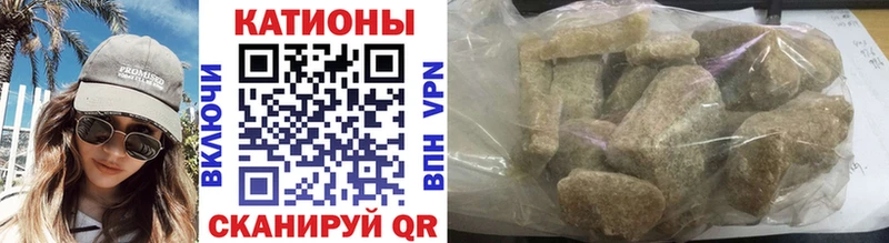 Мефедрон mephedrone закладка kraken ТОР Тула