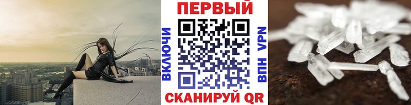 Метамфетамин Декстрометамфетамин 99.9%  Тула 