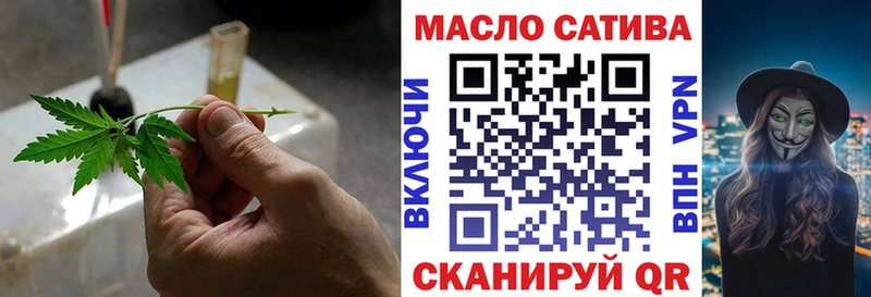ТГК вейп с тгк  Тула 