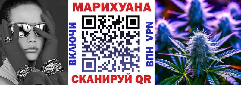 Конопля White Widow  наркошоп  Тула 